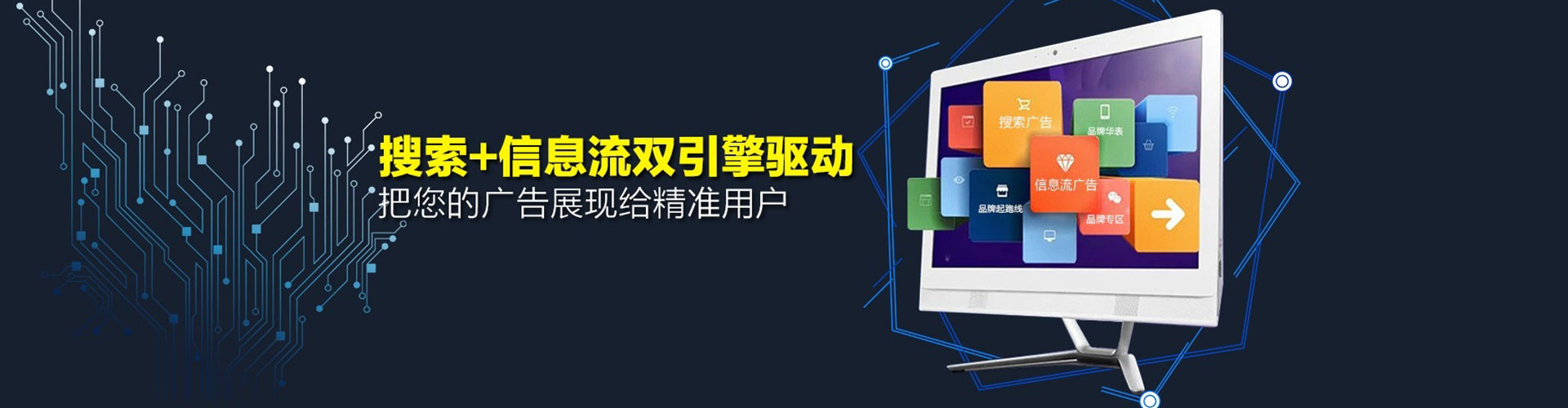 怀柔sem托管